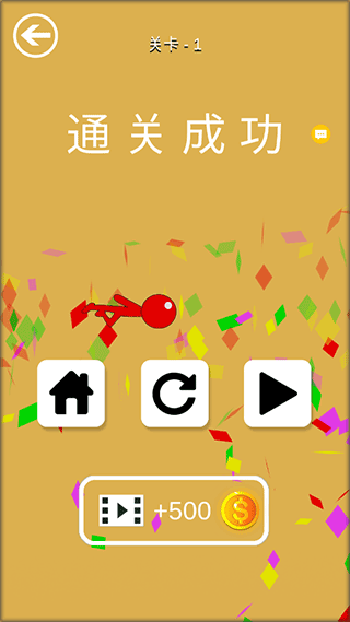 超级跑酷侠九游版下载-超级跑酷侠安卓版下载1.5.6