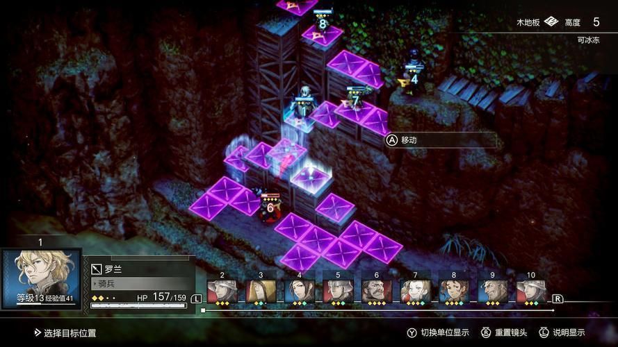 三角战略多功能修改器