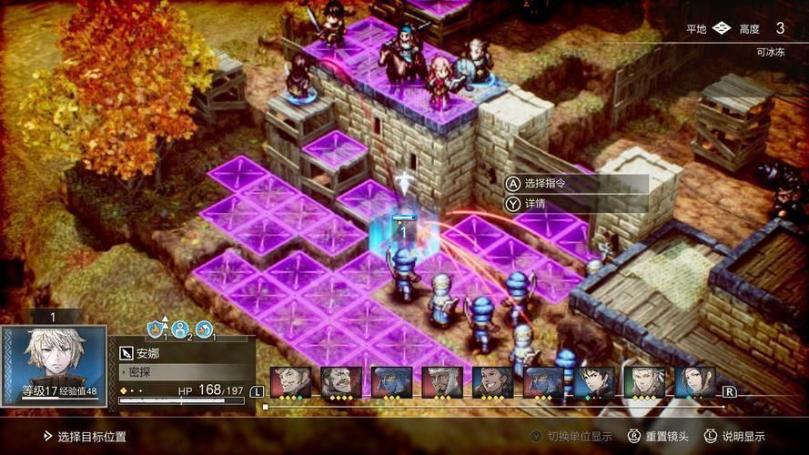 三角战略多功能修改器