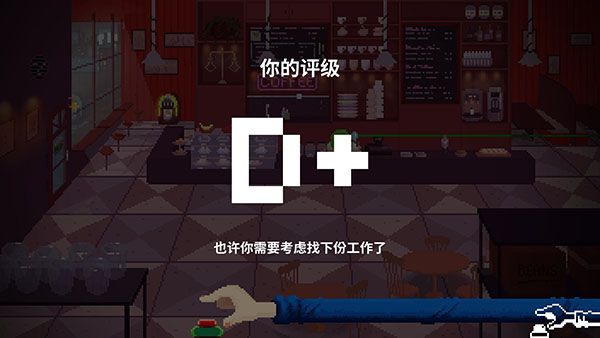 节奏医生正式版