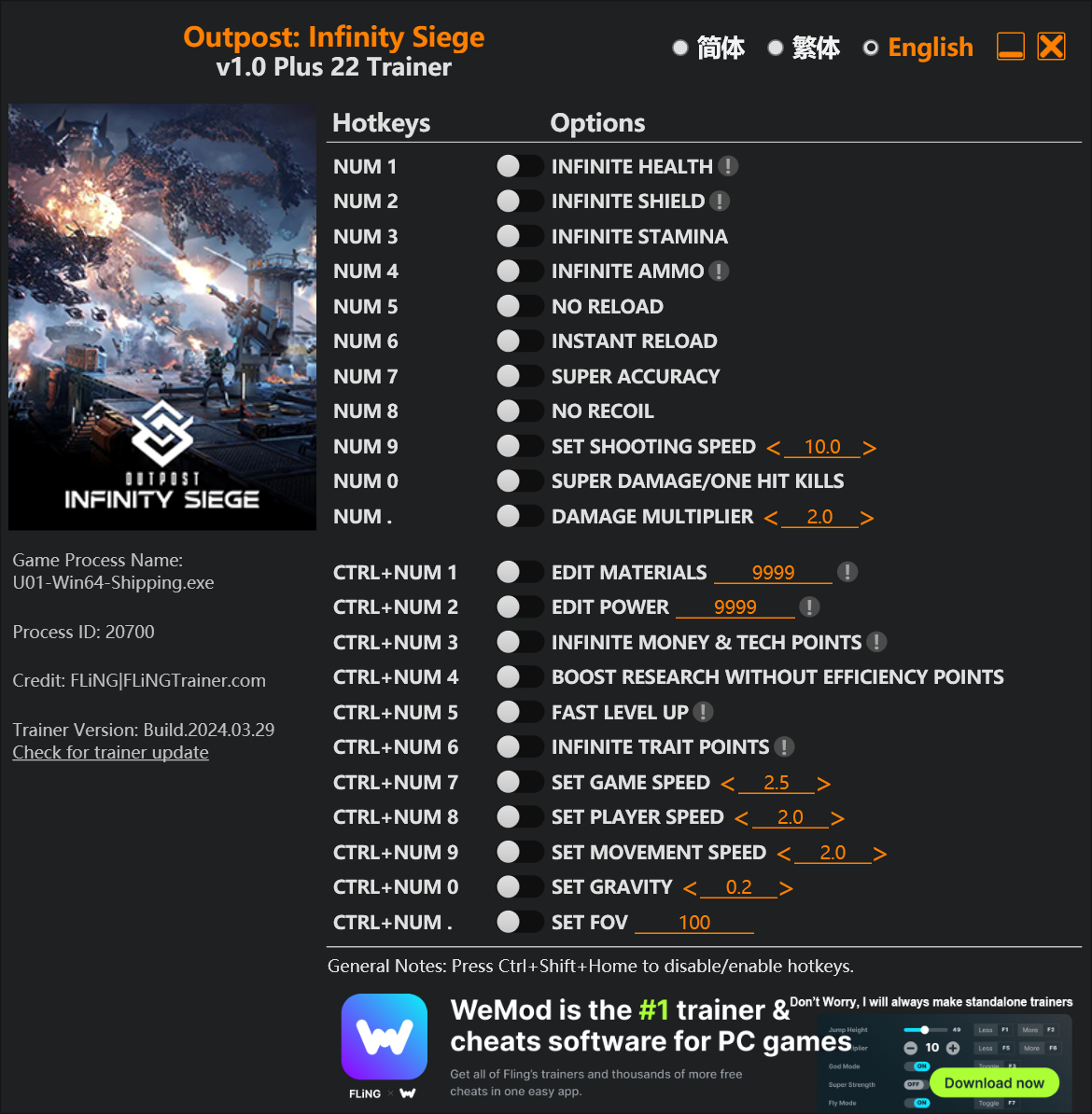 重装前哨修改器风灵月影