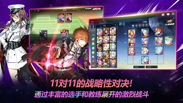 银河足球队手机版(Soccer Spirits)