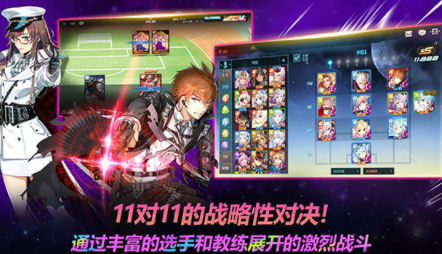 银河足球队手机版下载-银河足球队最新版本下载2.5.5