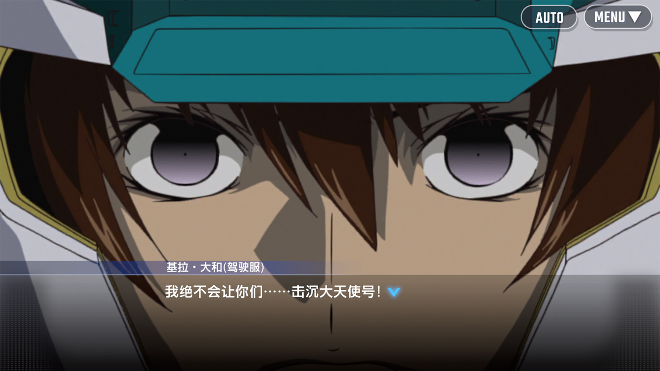 SD高达G世代永恒最新版下载-SD高达G世代永恒国际服下载v1.4.0