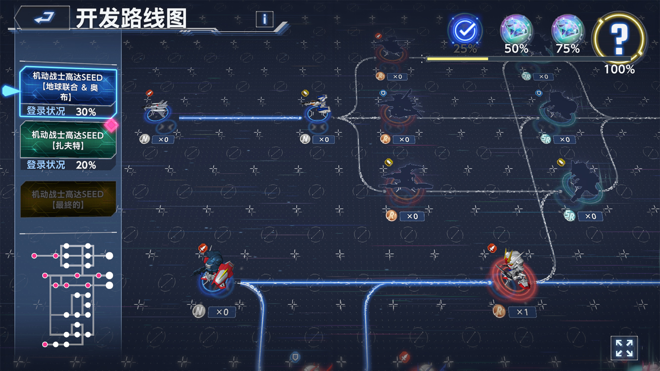 SD高达G世代永恒最新版下载-SD高达G世代永恒国际服下载v1.4.0