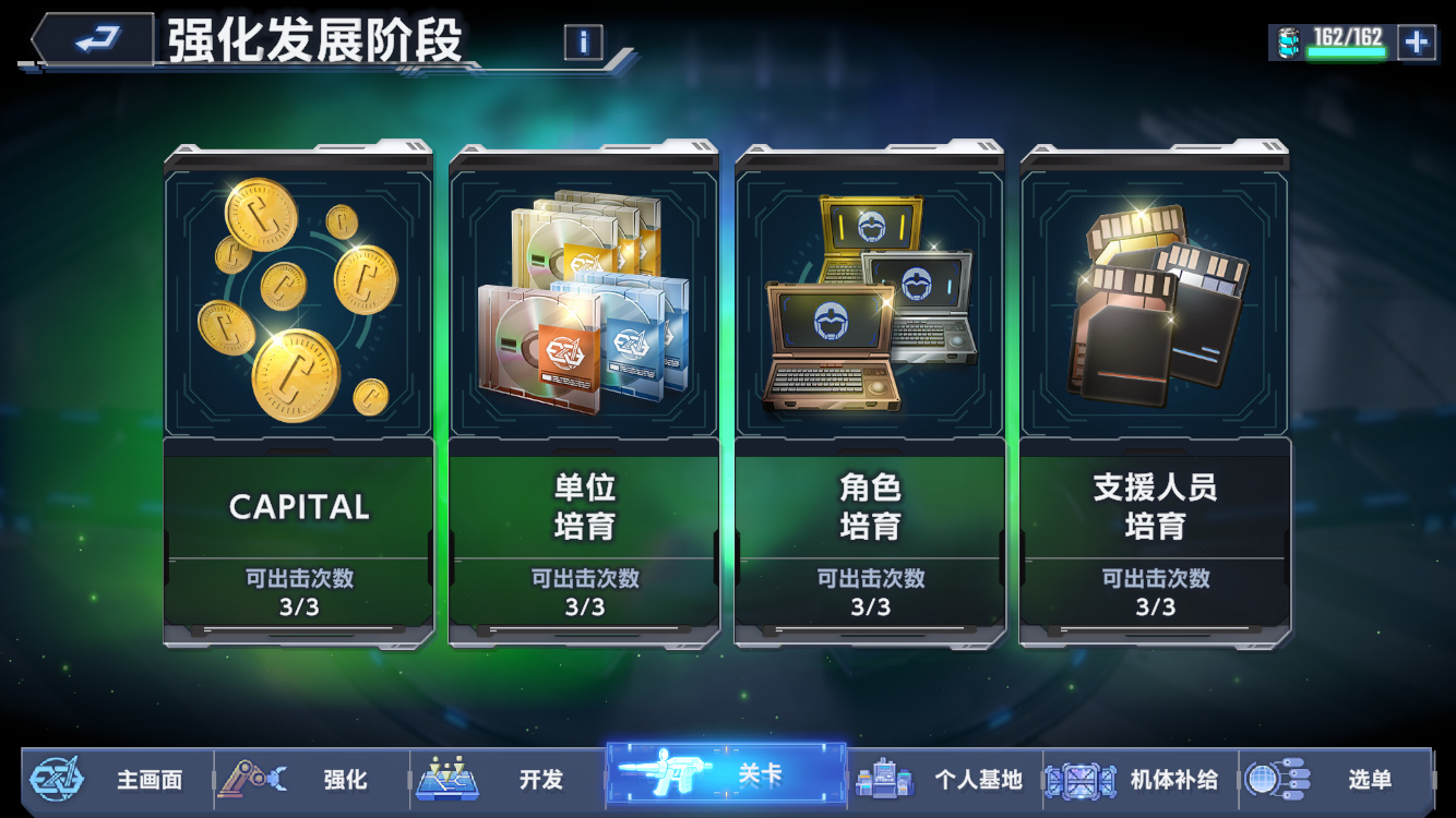 SD高达G世代永恒最新版下载-SD高达G世代永恒国际服下载v1.4.0