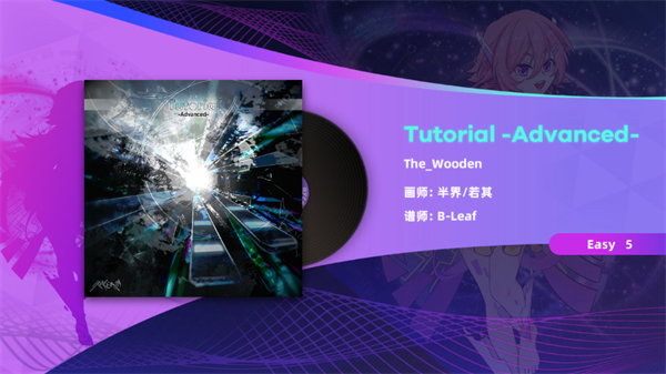 镜之韵律官方版