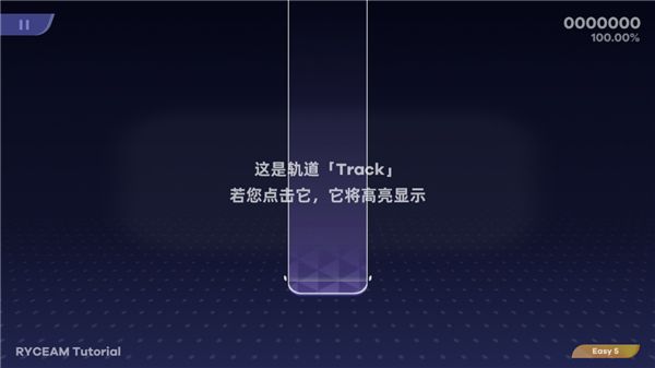 镜之韵律手机版下载-镜之韵律游戏最新版下载1.1.2