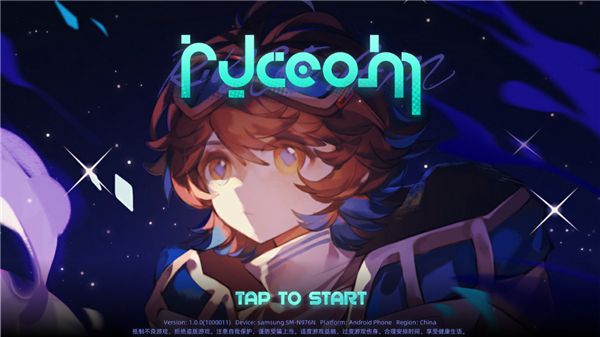 镜之韵律手机版下载-镜之韵律游戏最新版下载1.1.2