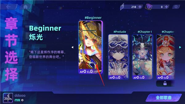 镜之韵律手机版下载-镜之韵律游戏最新版下载1.1.2