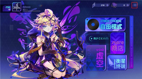 镜之韵律手机版下载-镜之韵律游戏最新版下载1.1.2