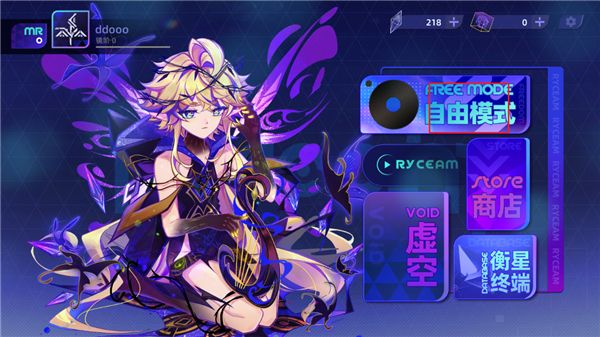 镜之韵律手机版下载-镜之韵律游戏最新版下载1.1.2