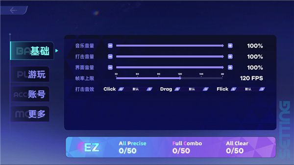 镜之韵律手机版下载-镜之韵律游戏最新版下载1.1.2