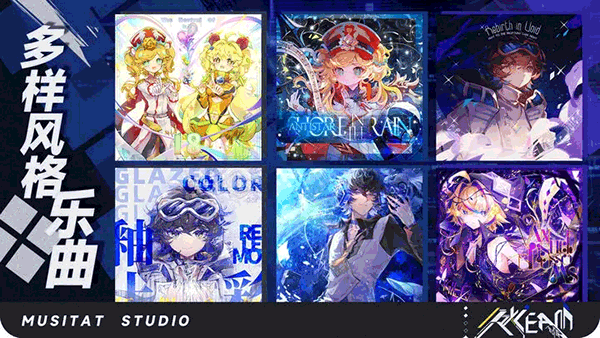 镜之韵律(RYCEAM)