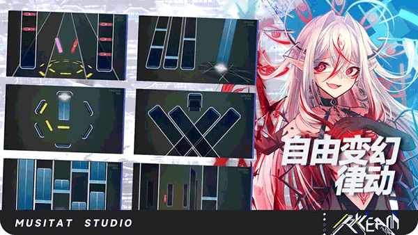 镜之韵律(RYCEAM)