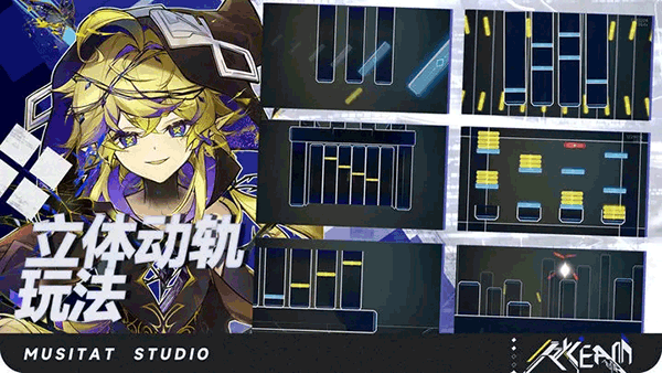 镜之韵律(RYCEAM)