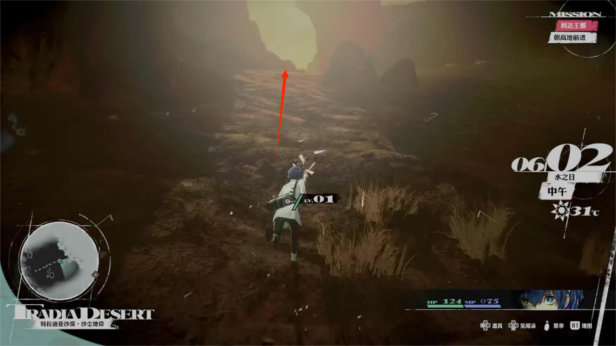 暗喻幻想修改器