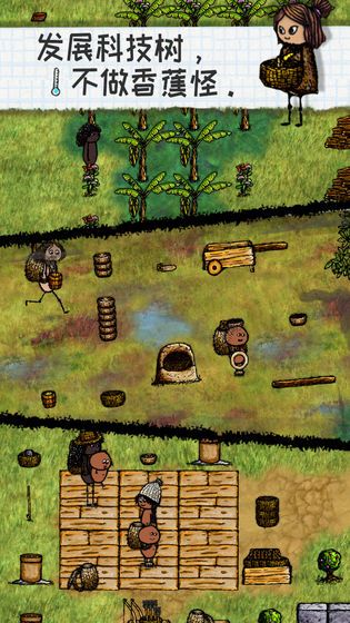 希望之村正式版安卓版下载-希望之村中文版最新版下载v3.0.4.250