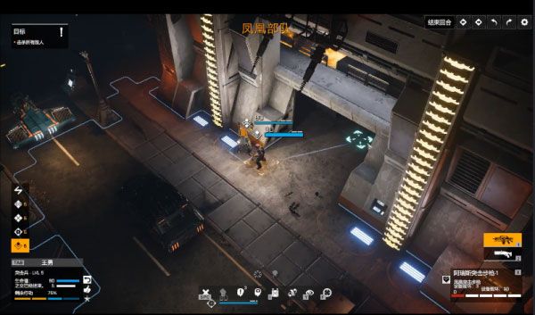 凤凰点全能修改器