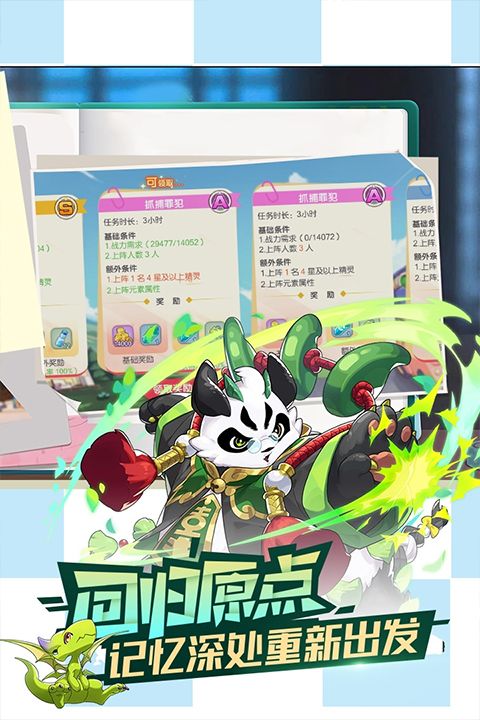 口袋觉醒安卓版2026