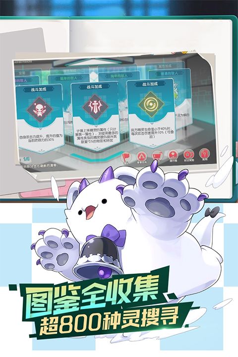 口袋觉醒安卓版2026