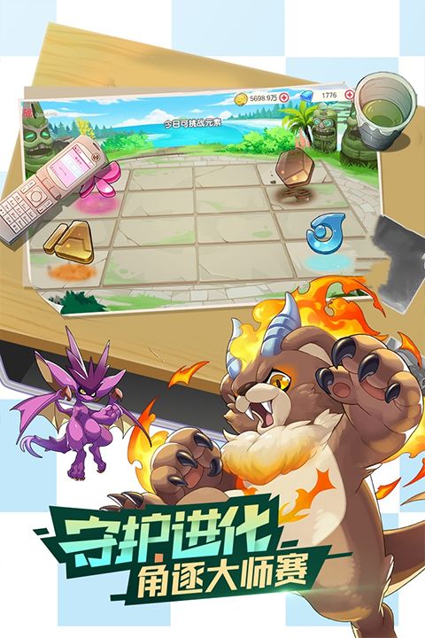 口袋觉醒安卓版2026