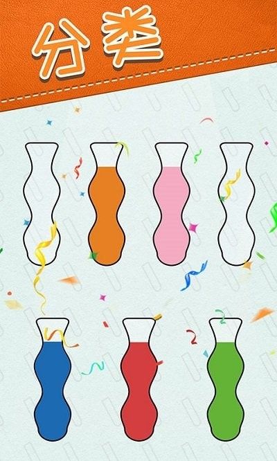 颜色拼接小游戏安卓版下载-颜色拼接游戏老版本下载1.13