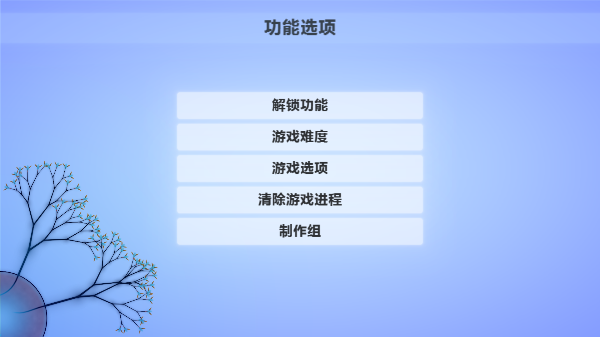 真菌世界安卓汉化版