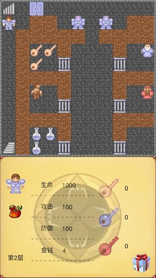 魔塔50层完整版