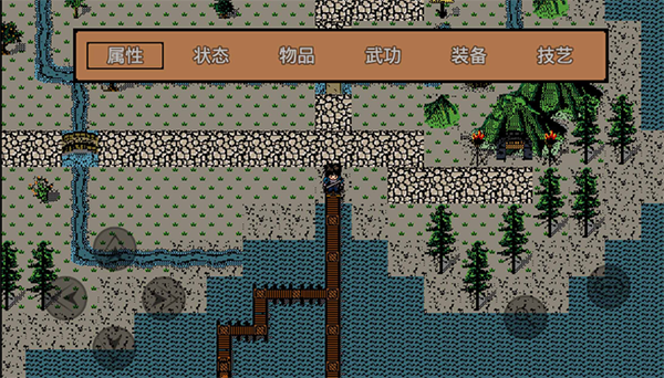 英雄群侠传单机版