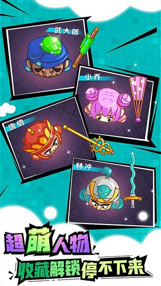 刀剑大作战手游正式版