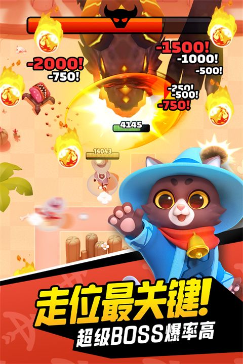 弓箭传说2026最新版