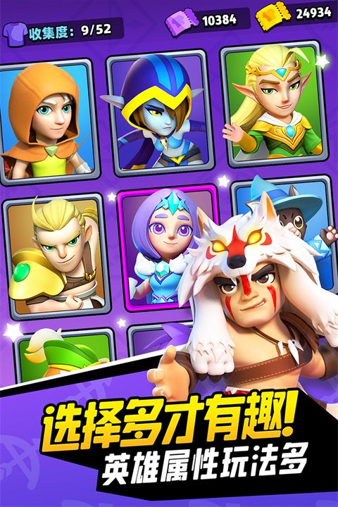 弓箭传说2026最新版