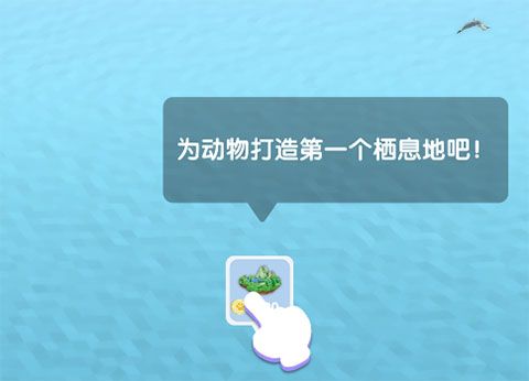 沙盒绿洲游戏安卓版下载-沙盒绿洲手游最新版下载1.1.10