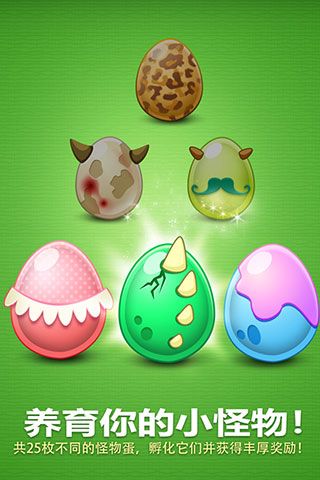 保卫萝卜单机版