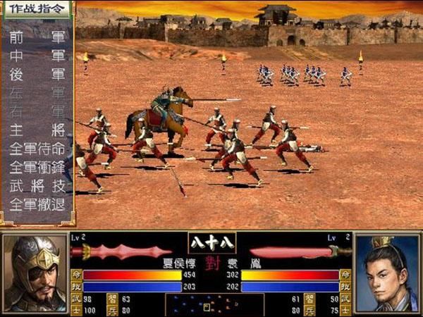 三国群英传3存档修改器