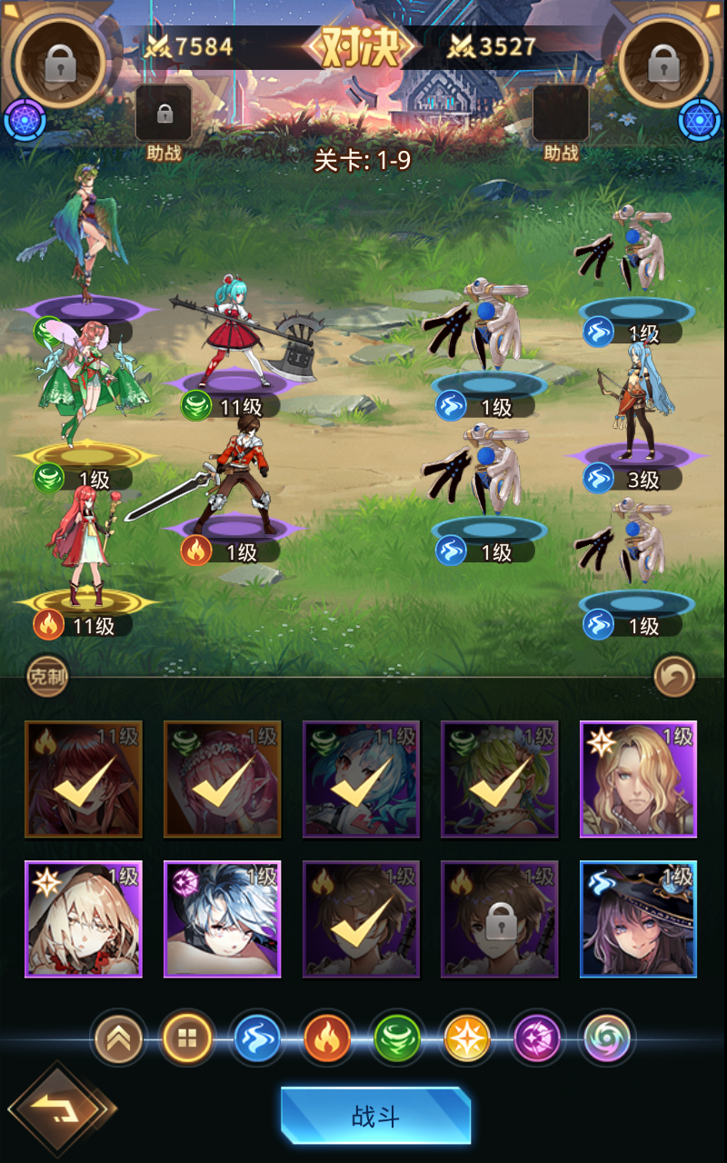 爱琳诗篇2026最新版