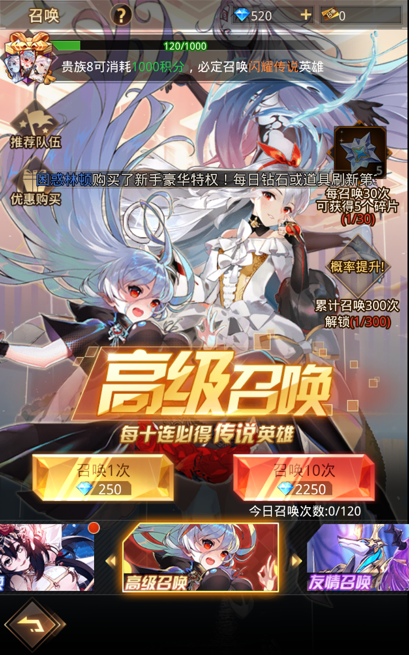 爱琳诗篇2026最新版