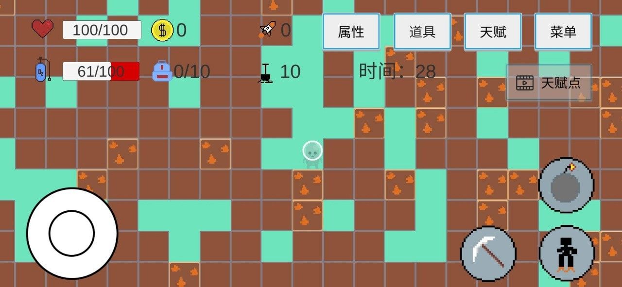 挖穿地表中文版下载-挖穿地表游戏手机版下载1