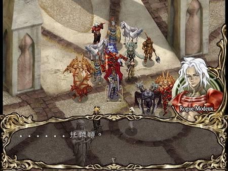 阿玛迪斯战记隐藏关补丁