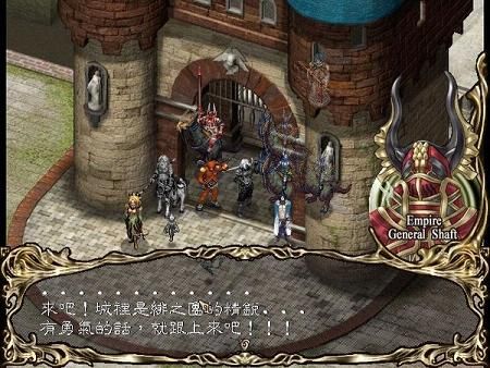 阿玛迪斯战记隐藏关补丁