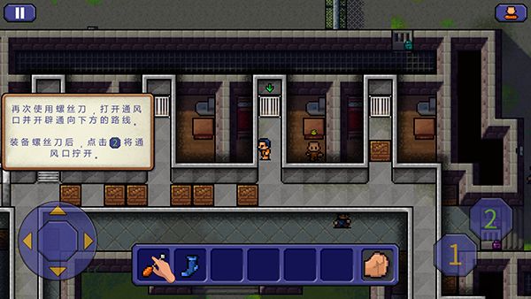 逃脱者手机版安卓版