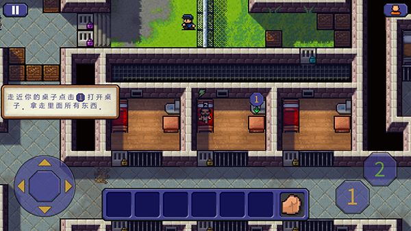 逃脱者手机版安卓版