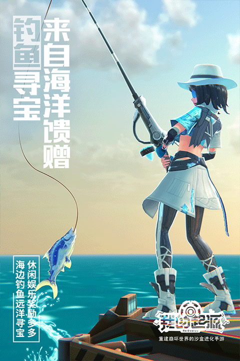 我的起源安卓手机版