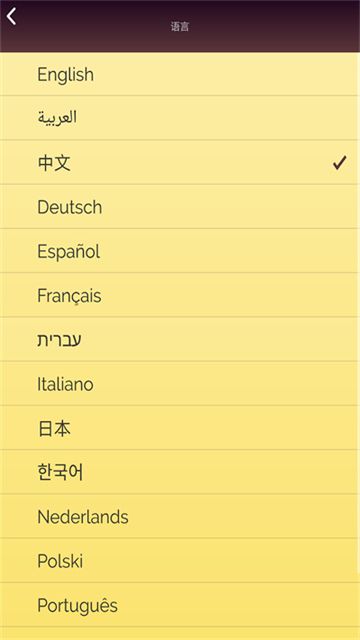 网络天才安卓中文版