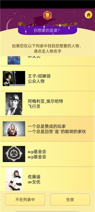 网络天才网页版