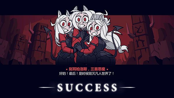 地狱把妹王四项属性修改器