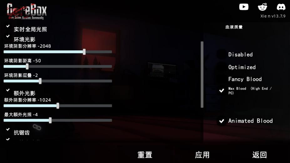 暴力沙盒汉化补丁