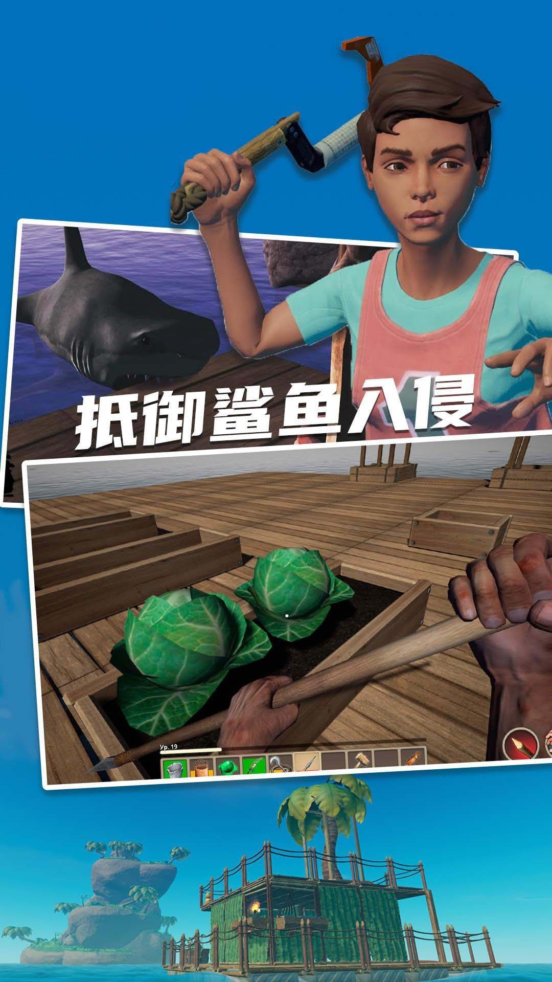 孤舟求生中文版最新版