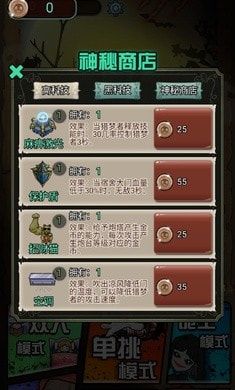 猎梦宿舍正式版